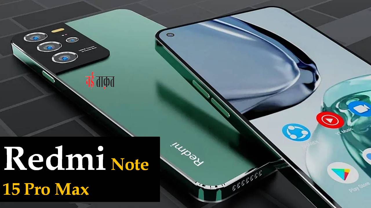 Redmi