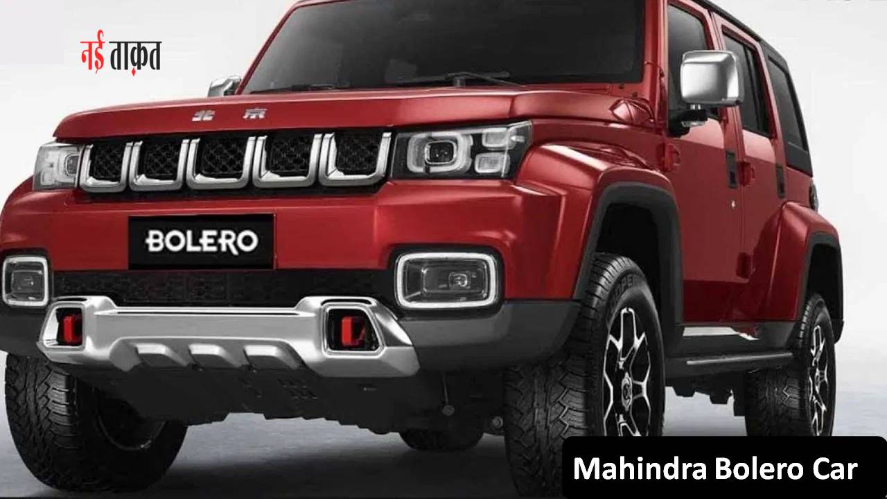 Mahindra