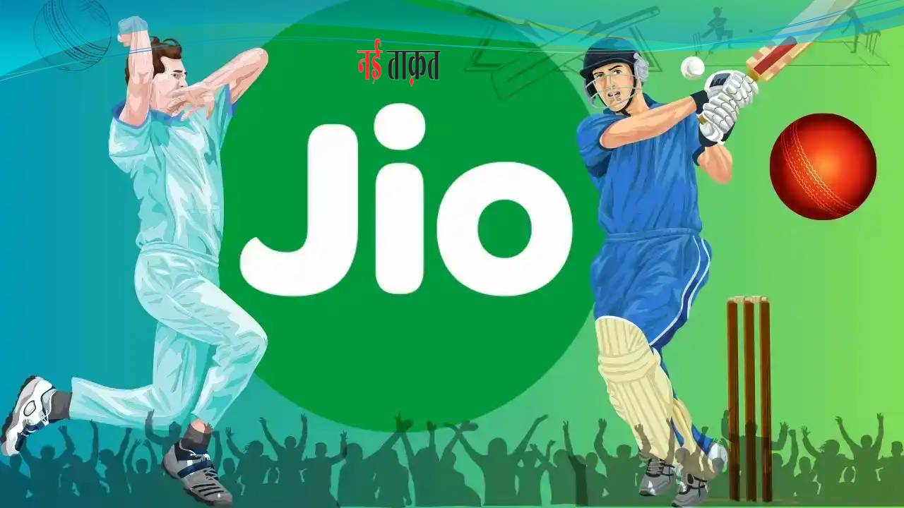 Reliance Jio