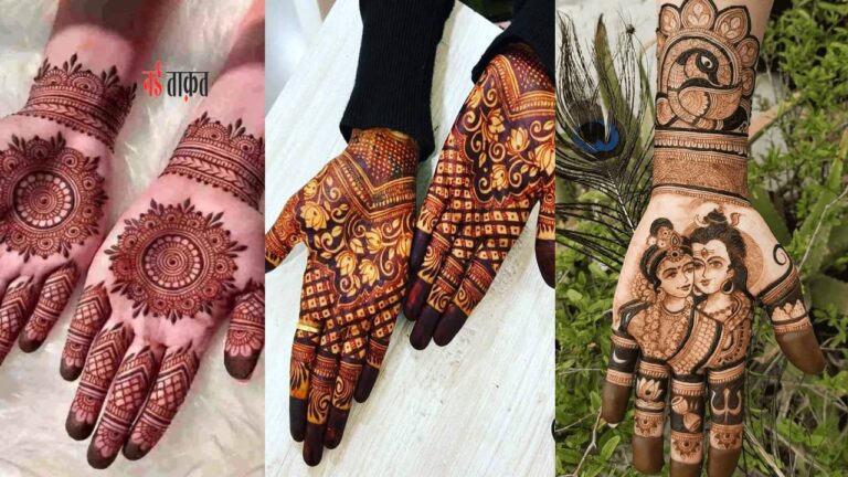 Mehndi