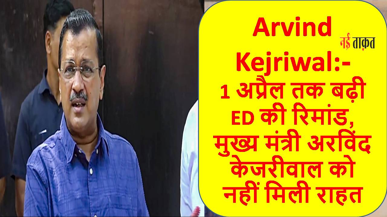 Arvind Kejriwal