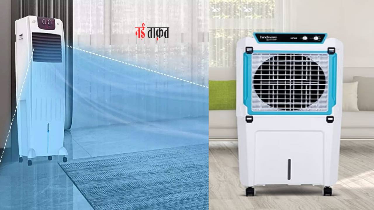 Best Air Cooler