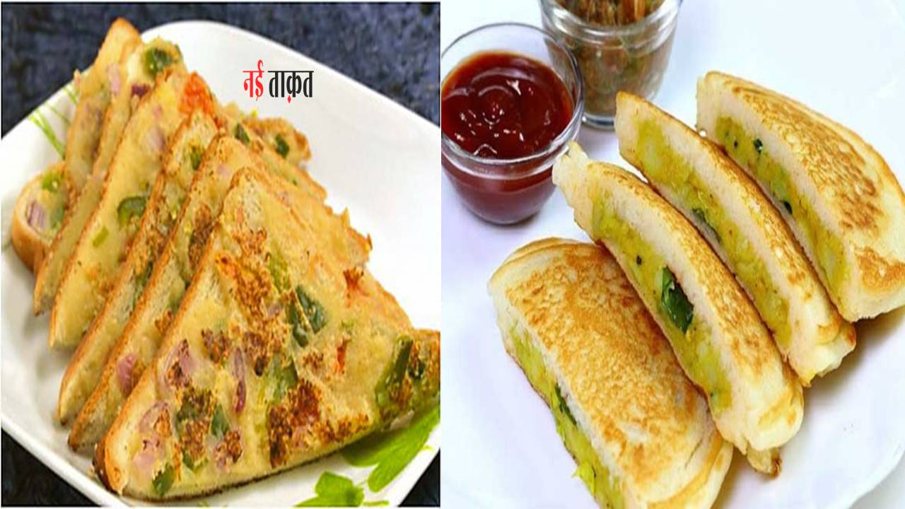 Toast Recipe