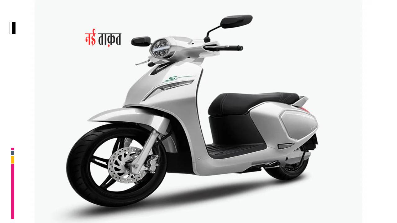 Scooter