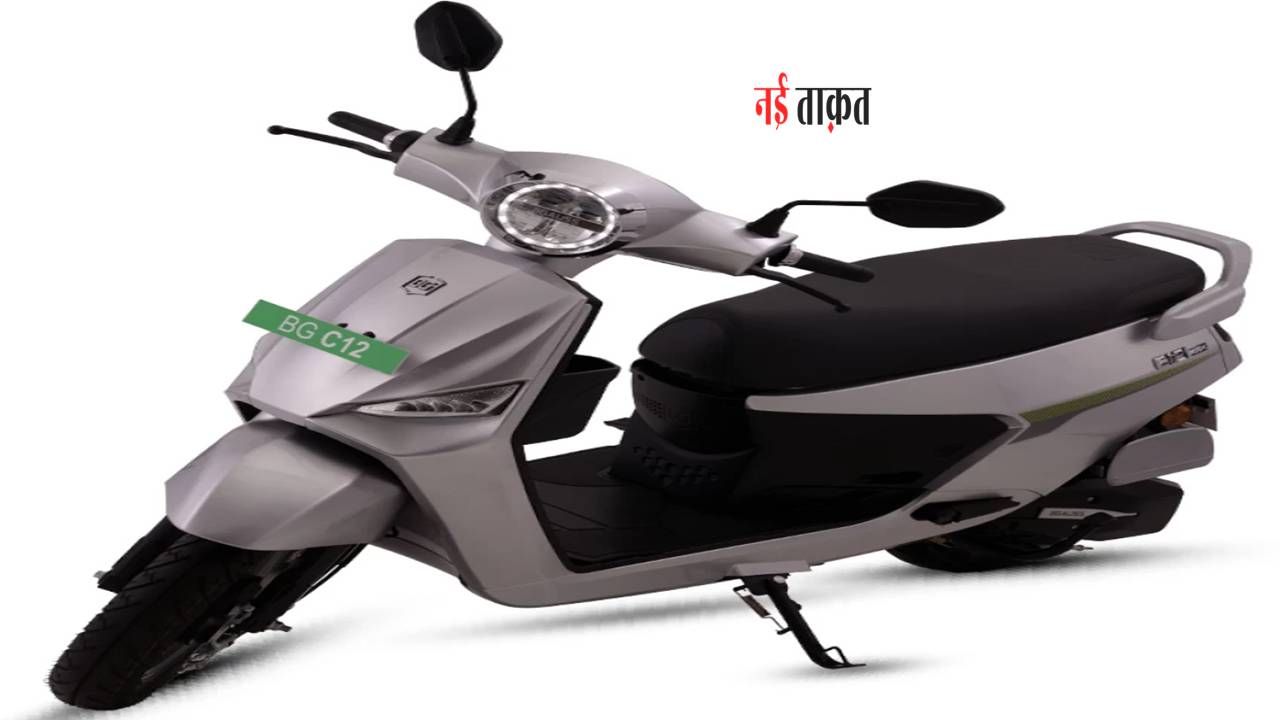 Scooter