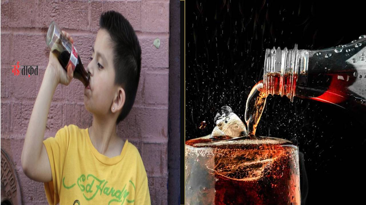Cold drink