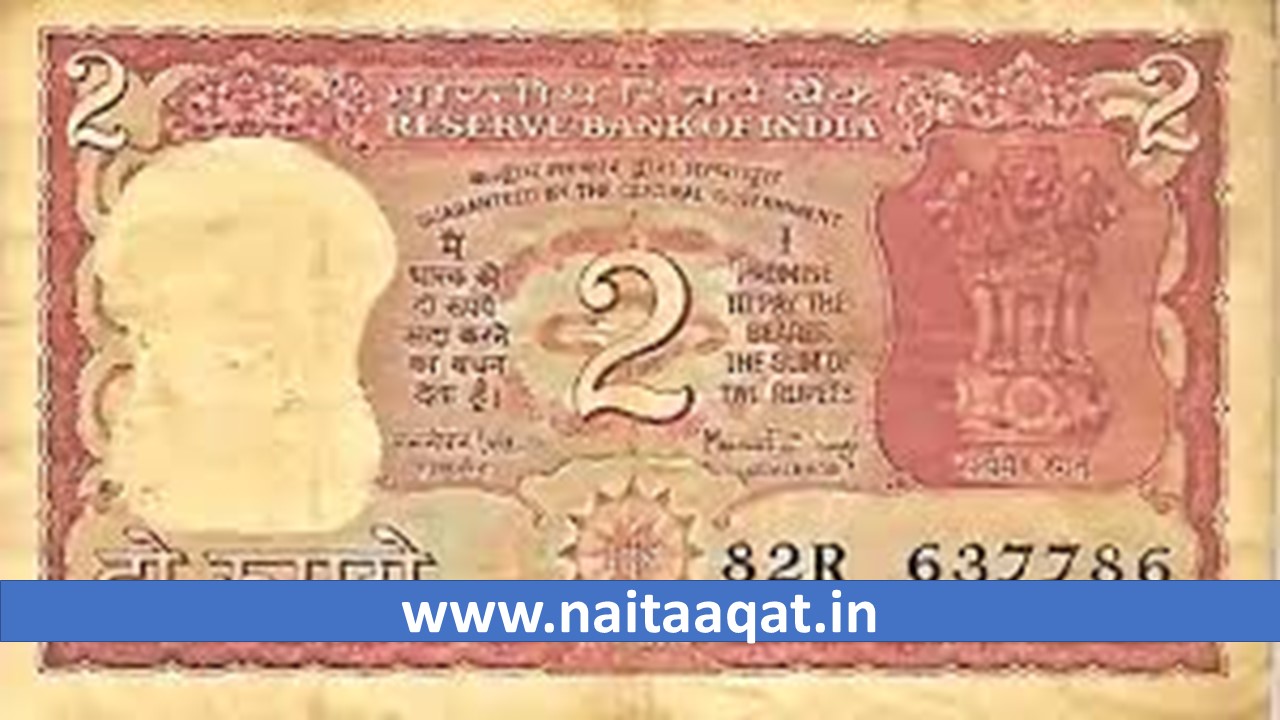 Old Note