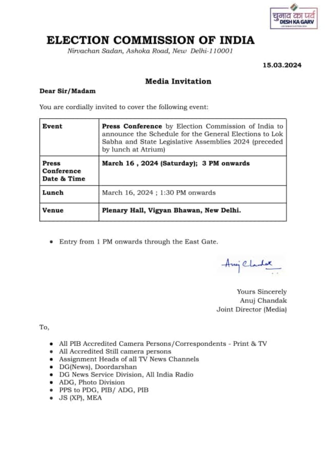 Lok Sabha Elections 2024: चुनाव आयोग कल 3 बजे करेगा लोकसभा चुनाव की तारीखों का ऐलान