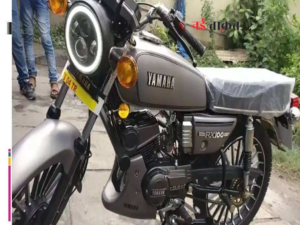 Yamaha RX100