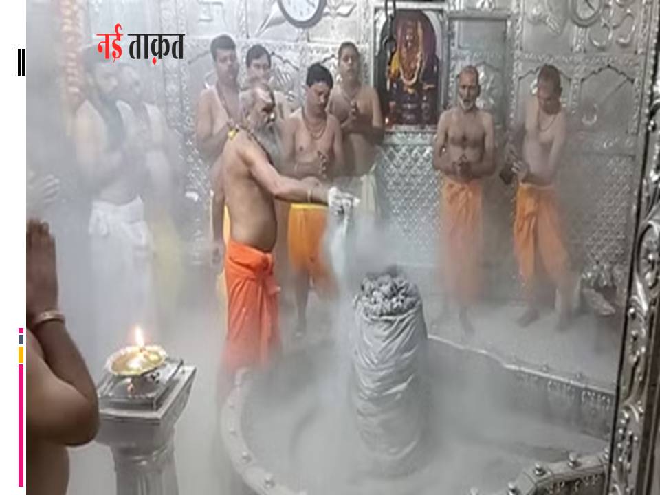 Mahakal LOK