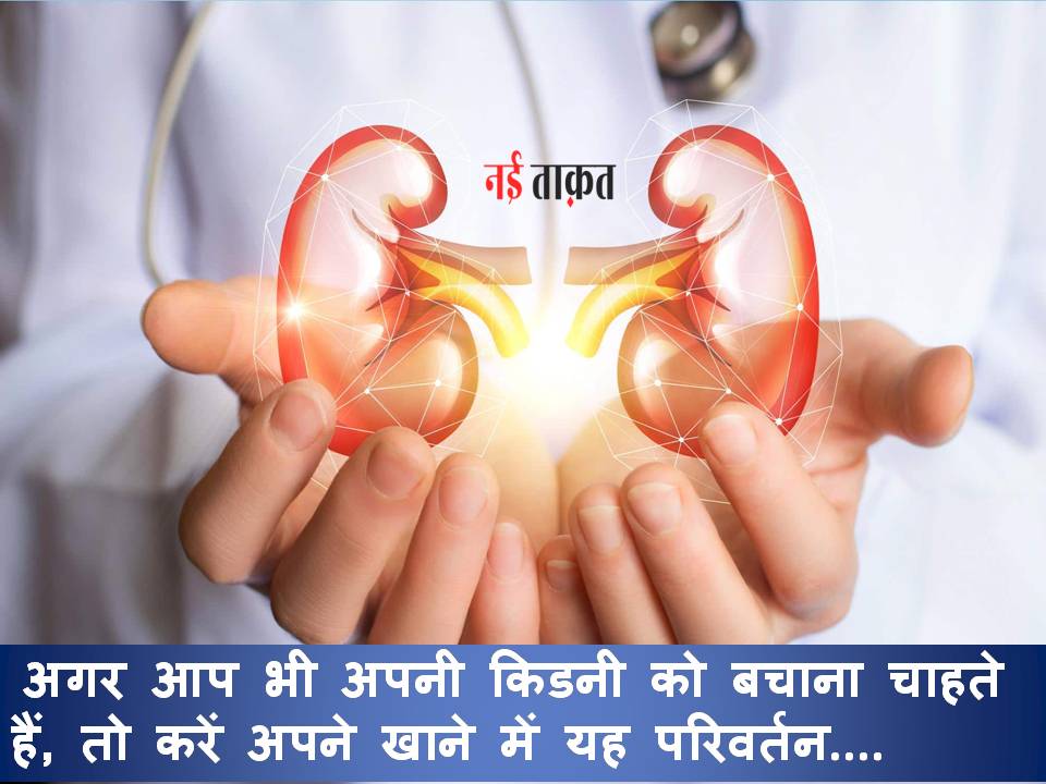 Kidney Disease