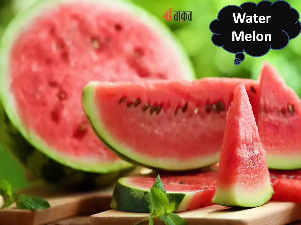 Water Melon