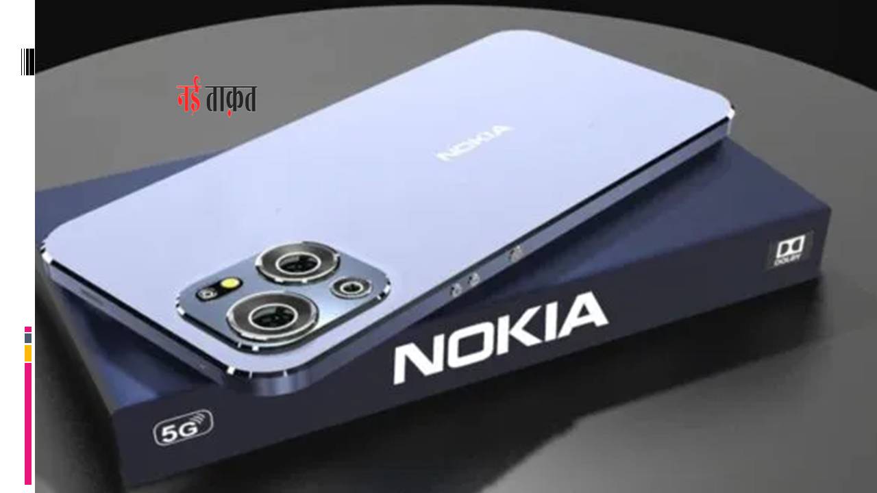 Nokia