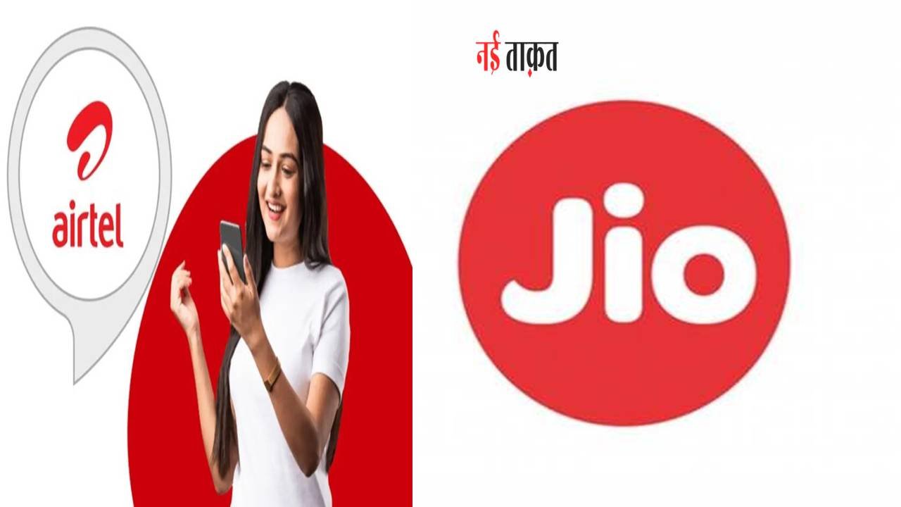  Airtel