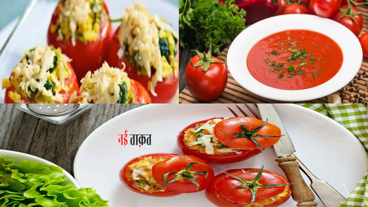 Tomato Recipes