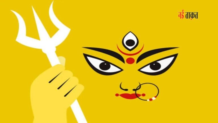 Chaitra Navratri