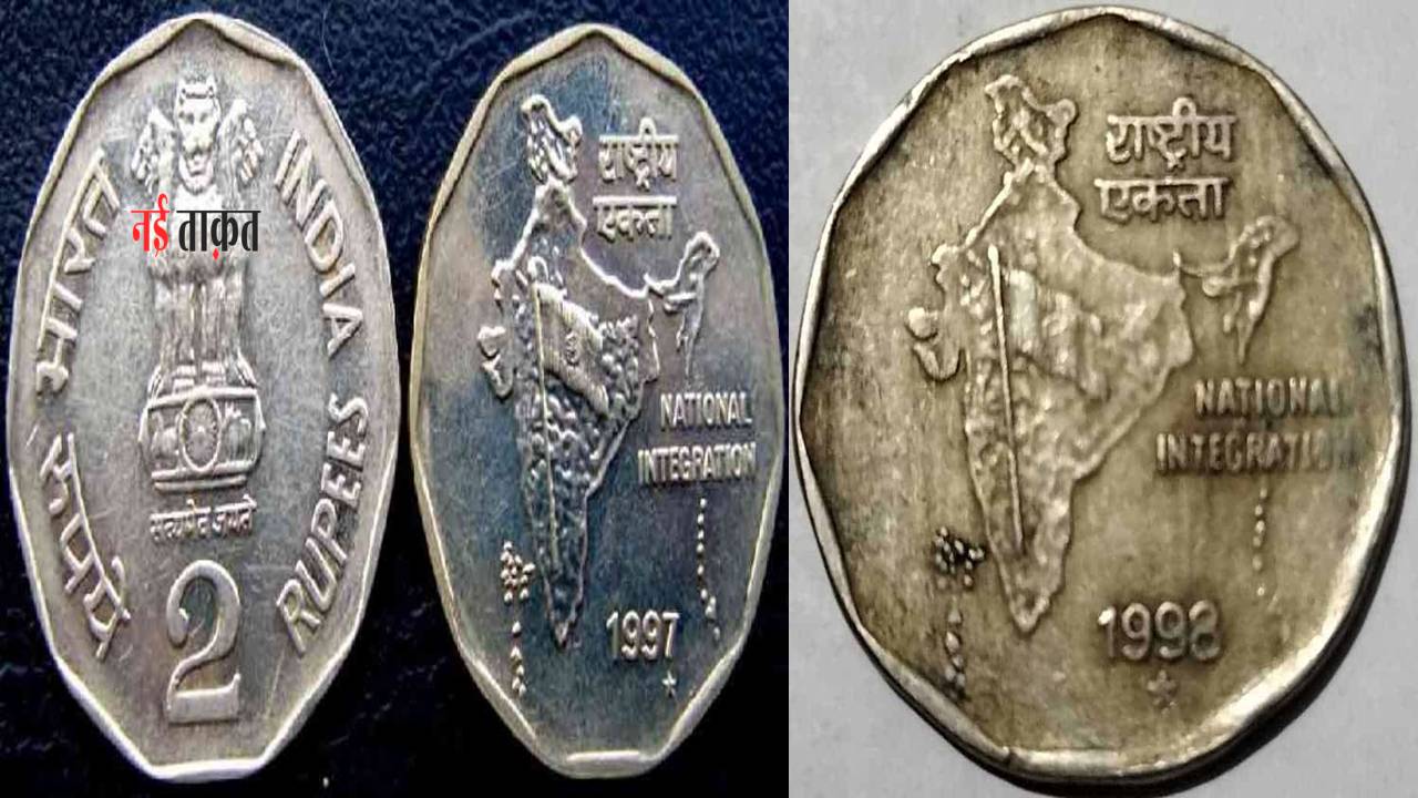 Coin Values