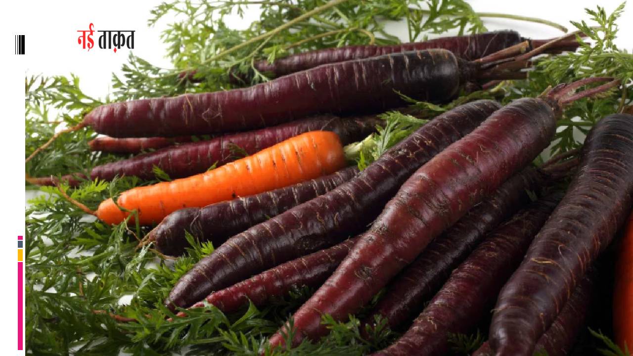 Black Carrots