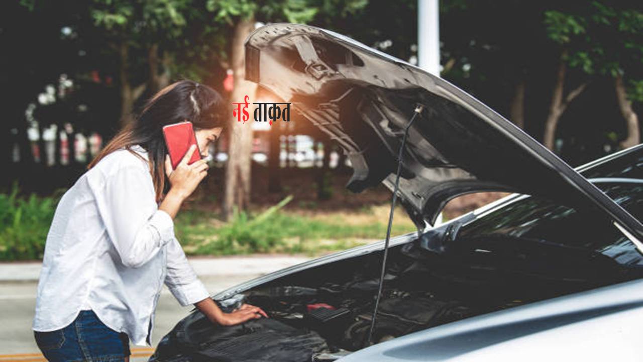 Car Breakdown
