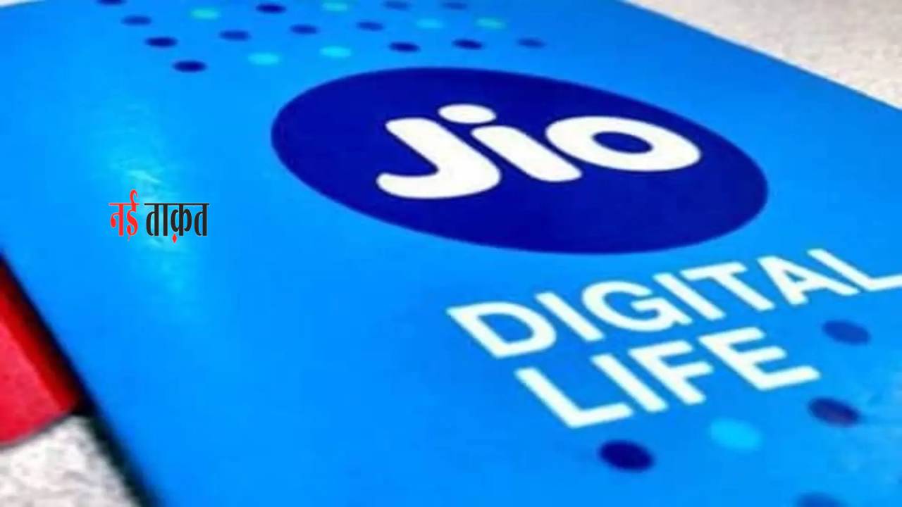 Jio