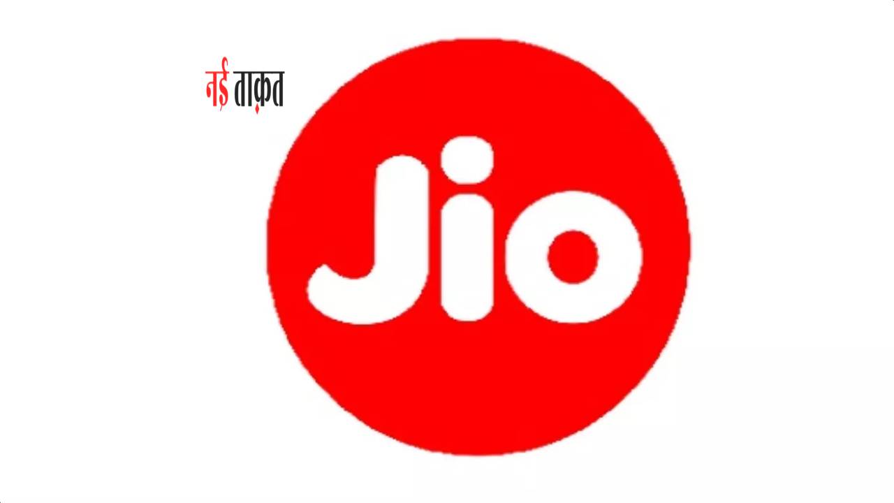 Jio