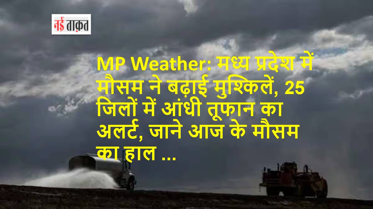 MP Weather