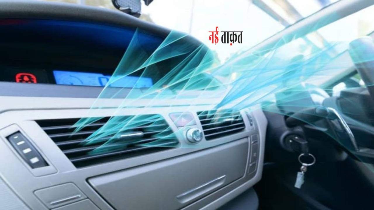 Car Cabin Cooling