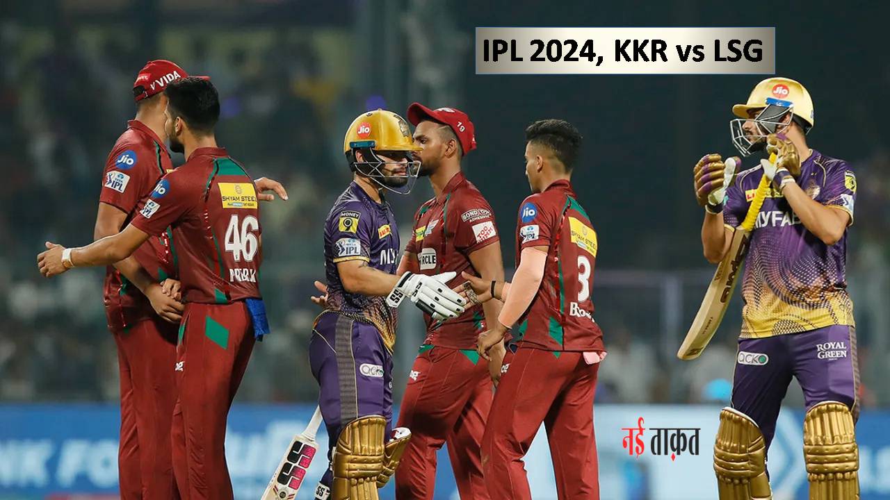 IPL 2024