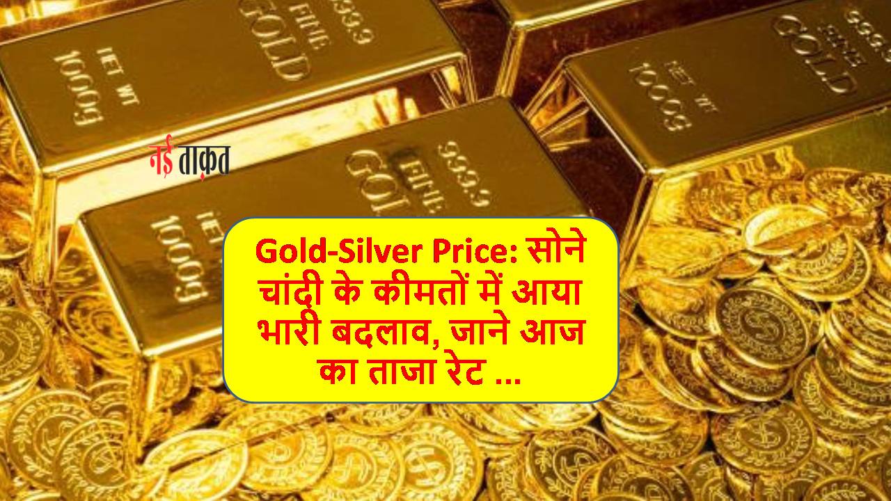 Gold-Silver Price