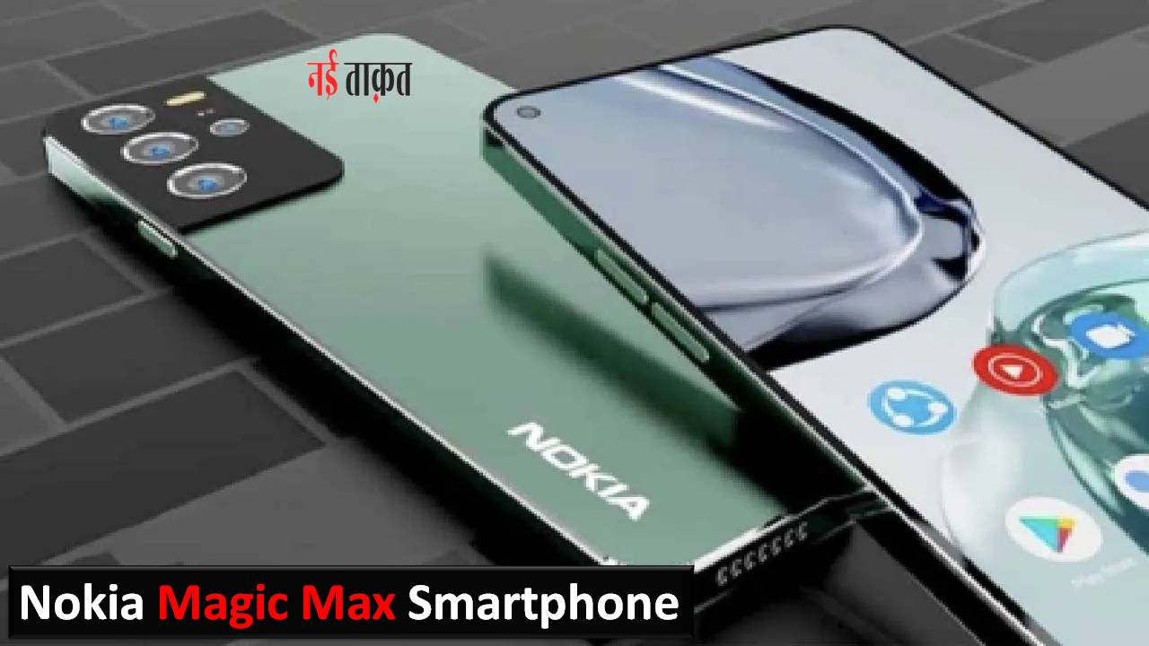 Smartphone