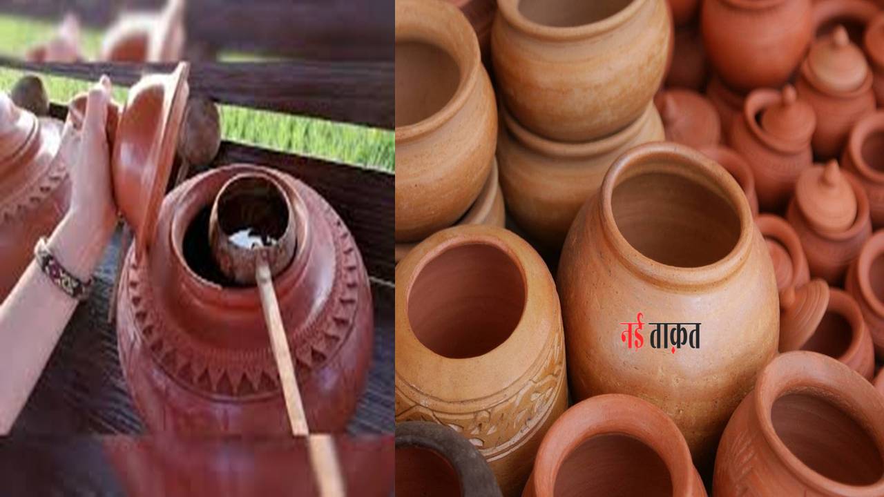 Pot