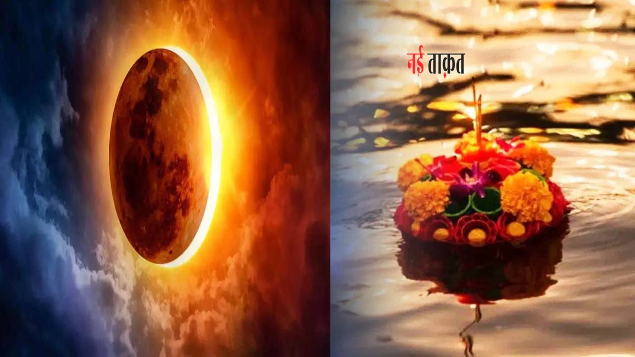 Somvati Amavasya