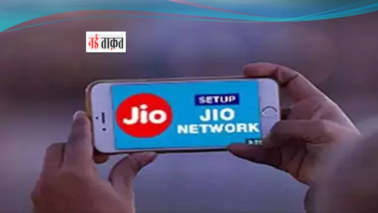 Jio