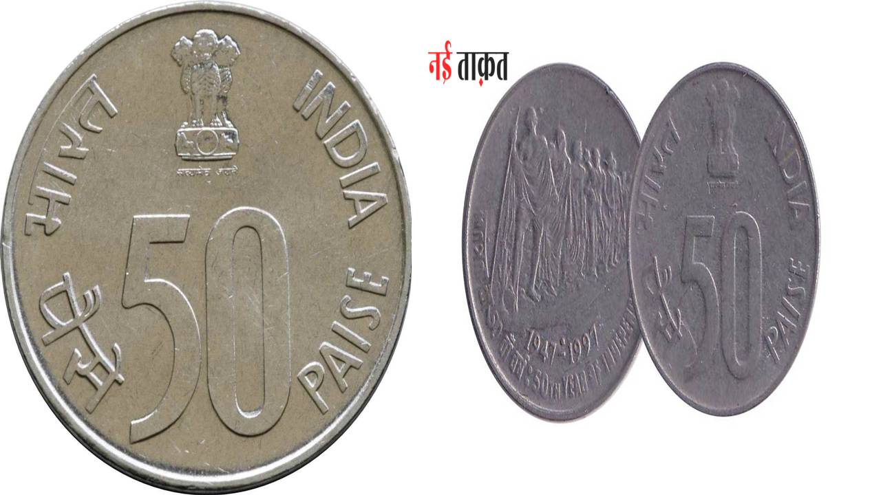 Paise