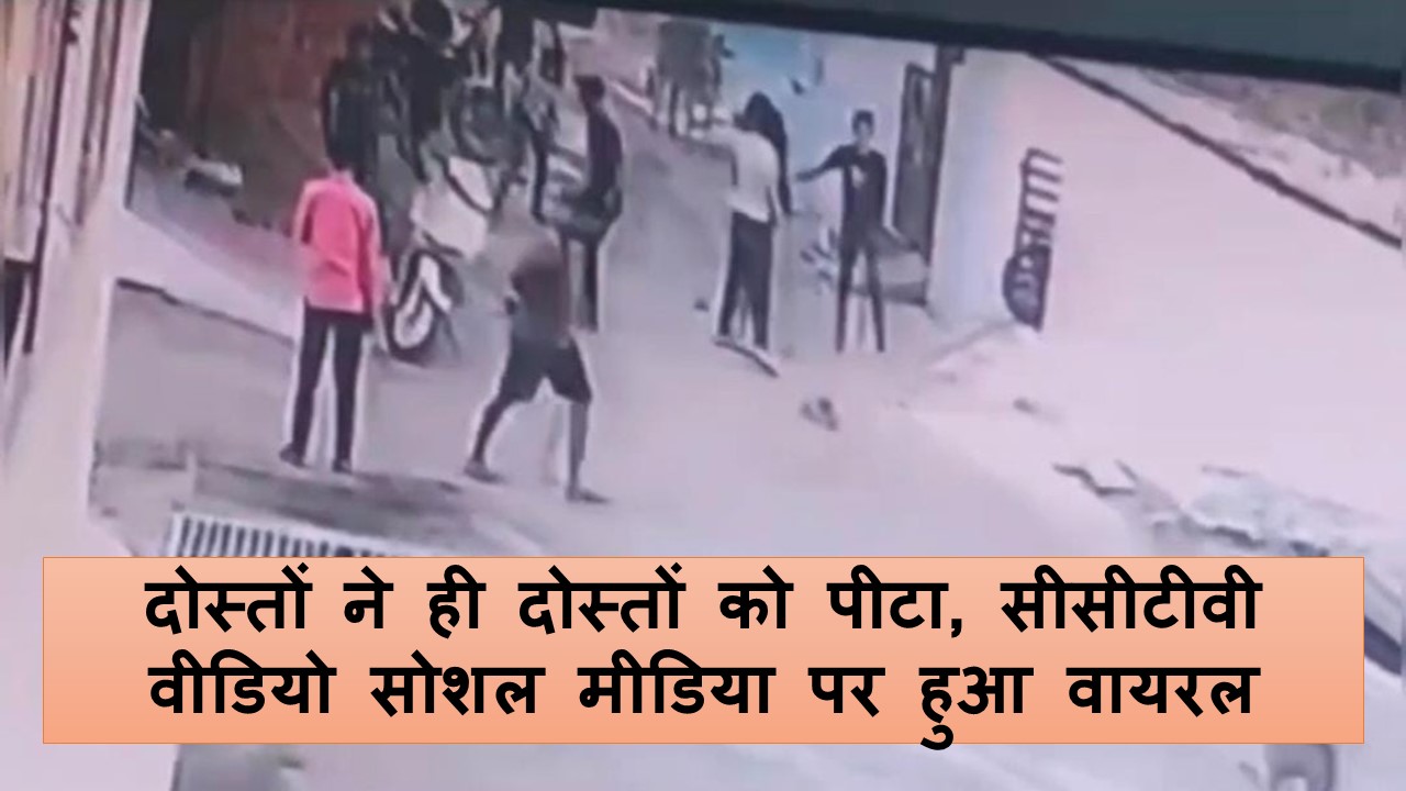 Gwalior News