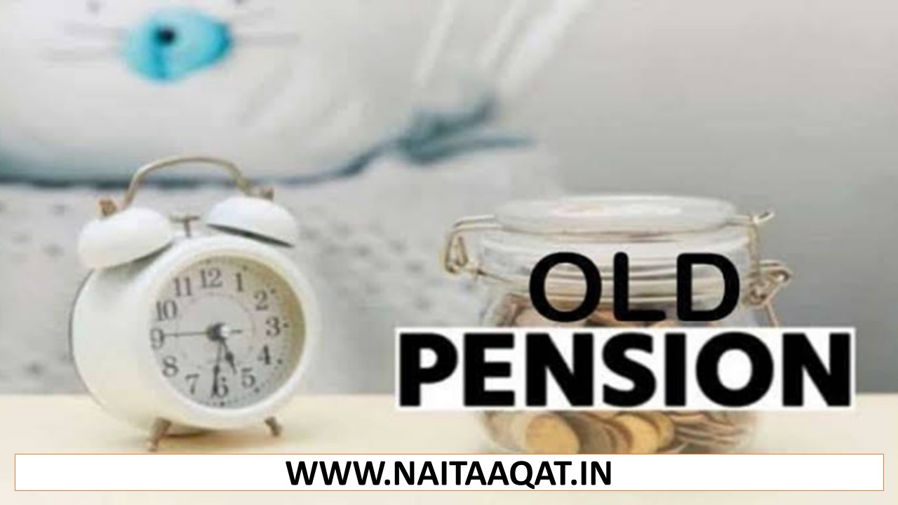 pension scheme