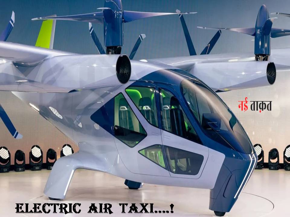 Electric Air Taxi