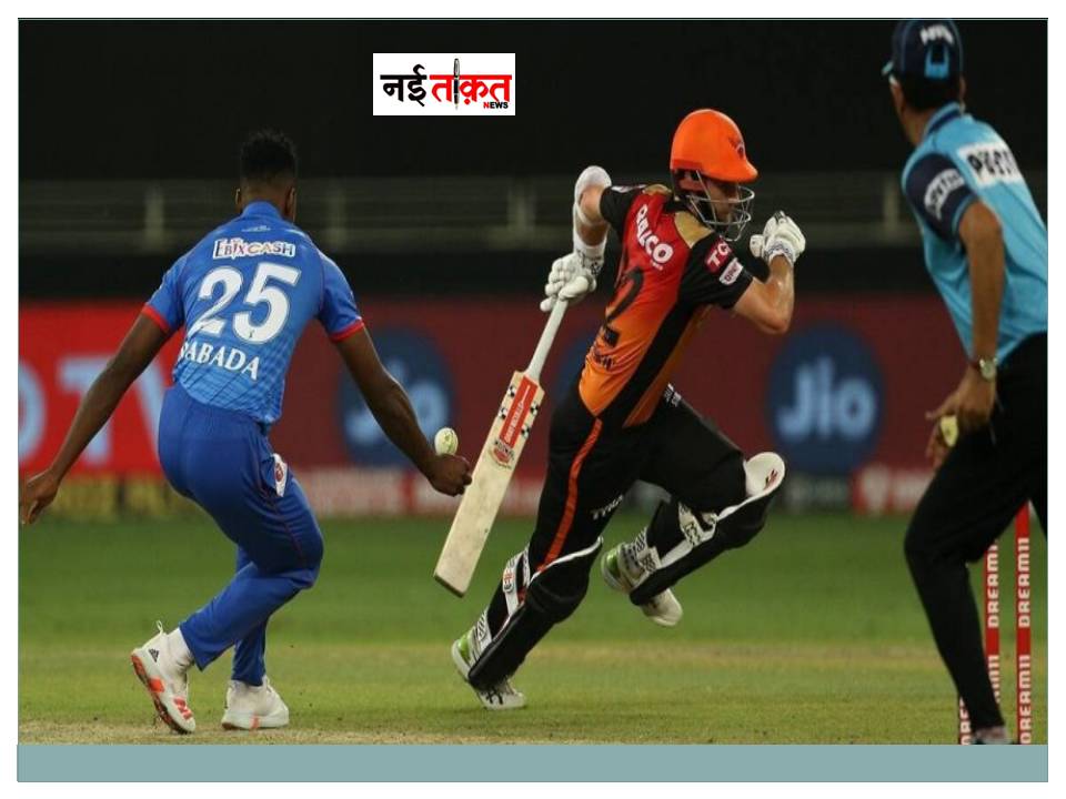 SRH vs DC