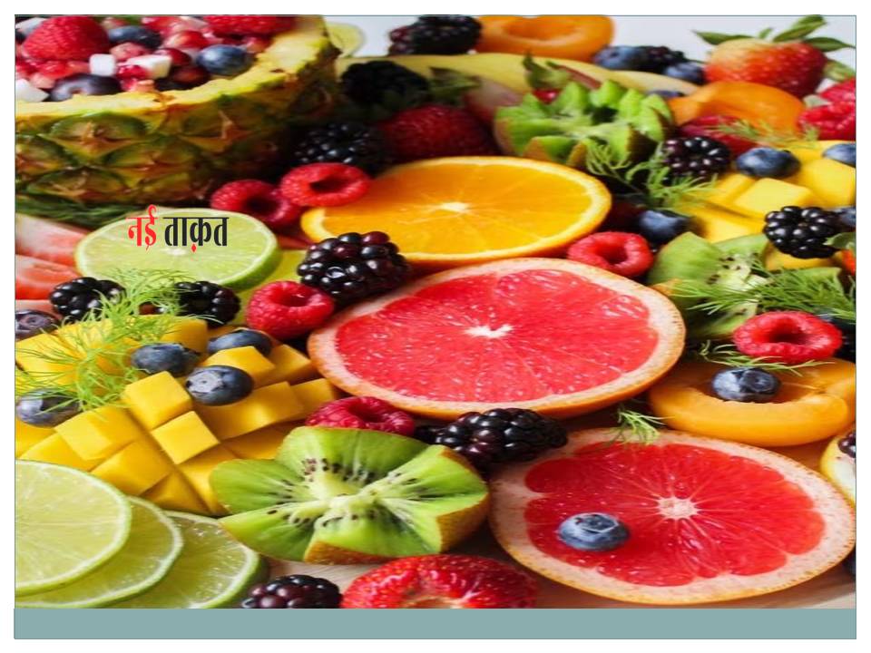 Fruits For Eyes