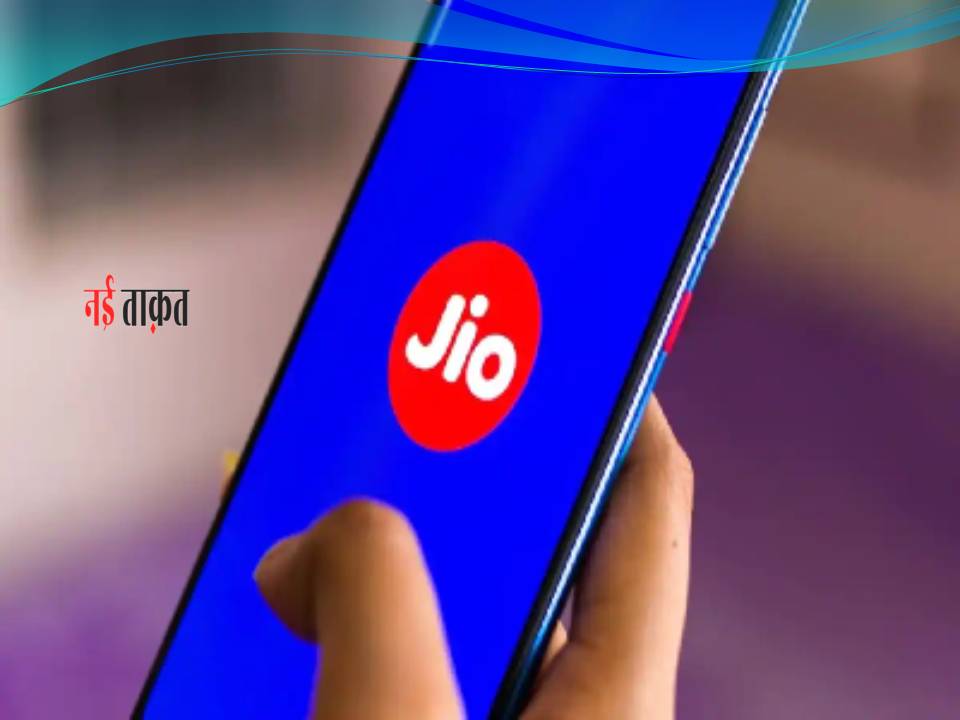 JIO