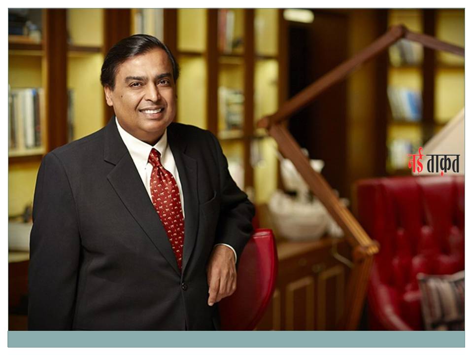 Mukesh Ambani