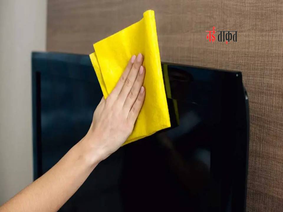 TV Screen Cleaning