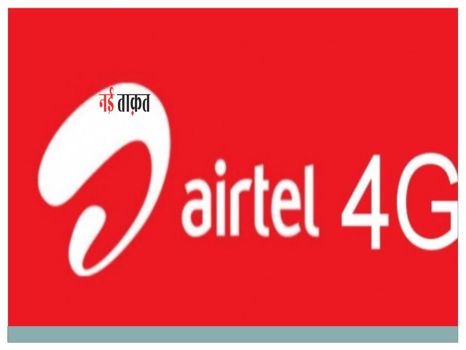 Airtel