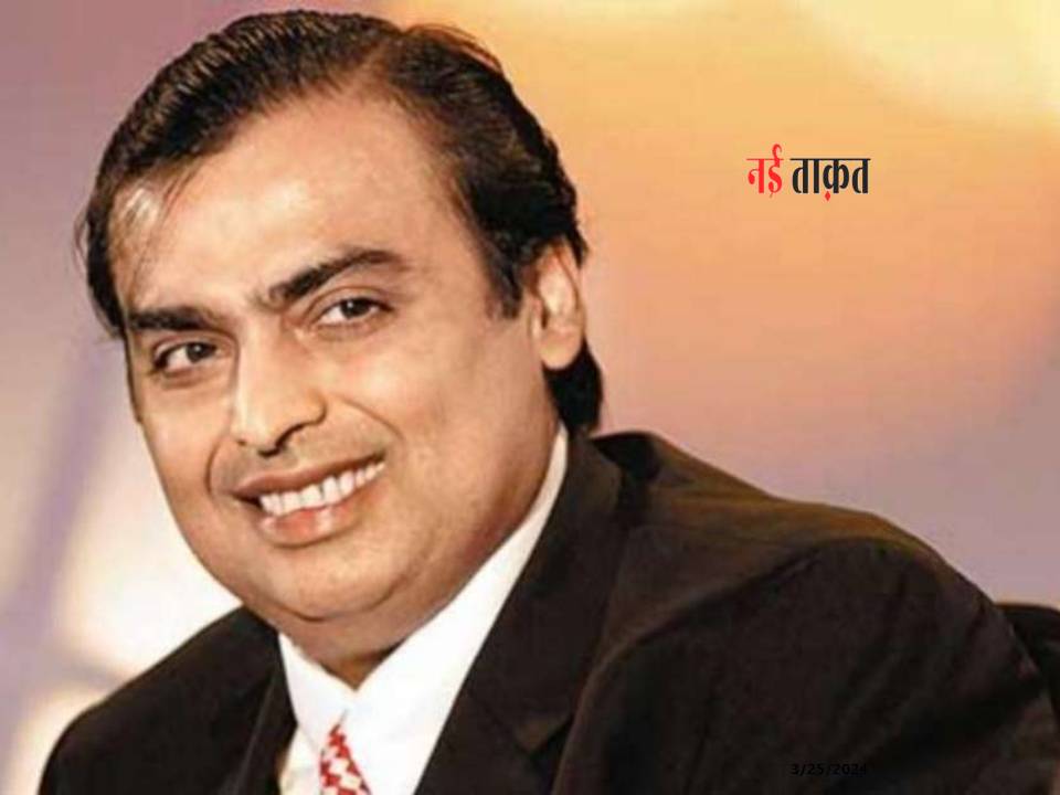 Mukesh Ambani