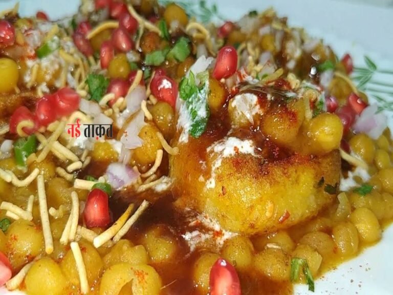 Chaat Recipe