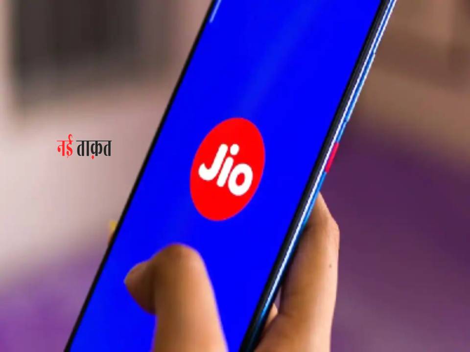 Jio