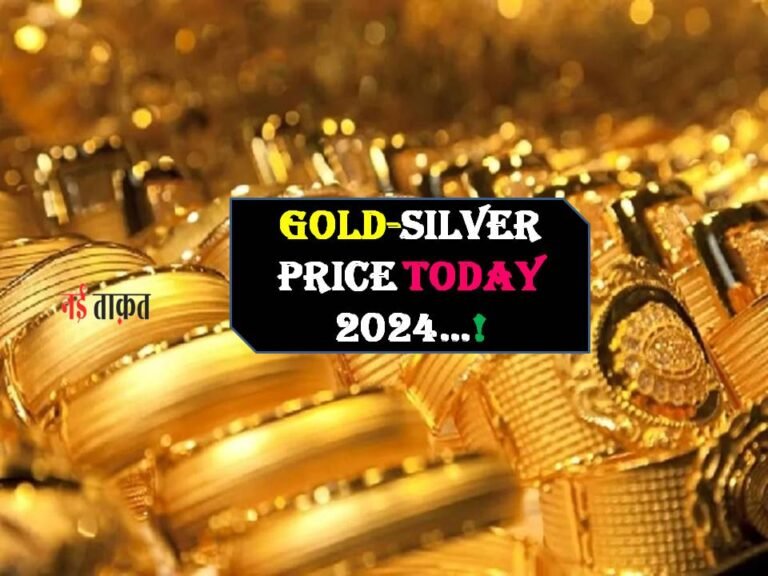 Gold-Silver Price Today 2024
