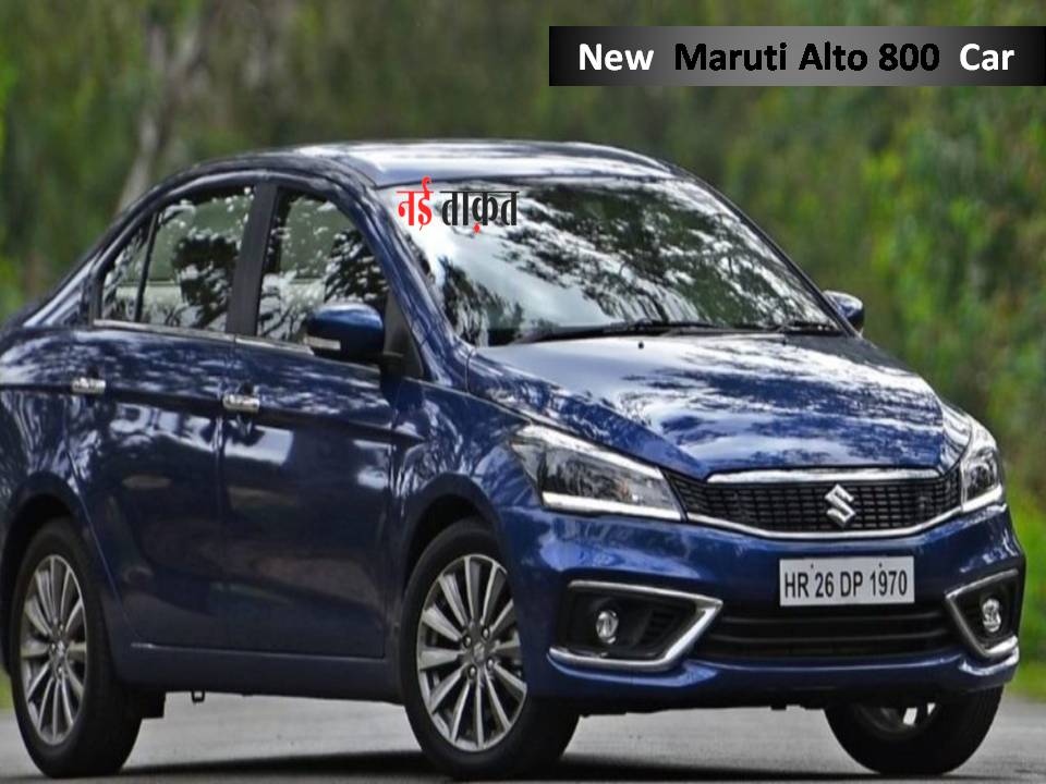  Maruti