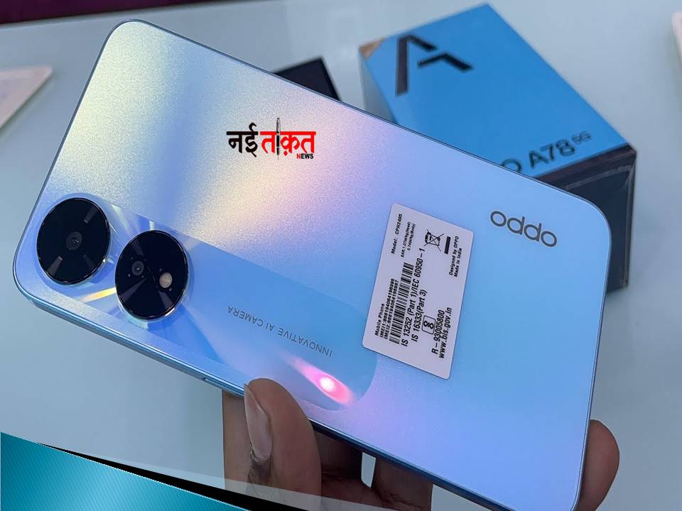 Oppo