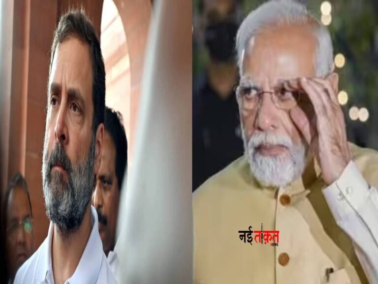 PM Modi Attack On Rahul Gandhi